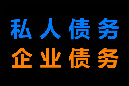 追债追到家门口，百万欠款看你往哪躲！